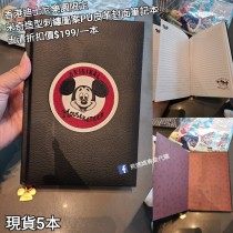 (出清) 香港迪士尼樂園限定 米奇 造型刺繡圖案PU皮革封面筆記本